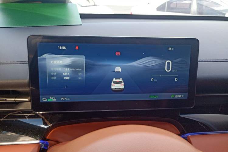 Used Wuling Xingguang S 2025 Model 510 km Flagship Version Instrument Cluster