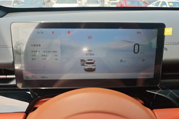 Used Wuling Xingguang S 2025 Model 510 km Flagship Version Instrument Cluster