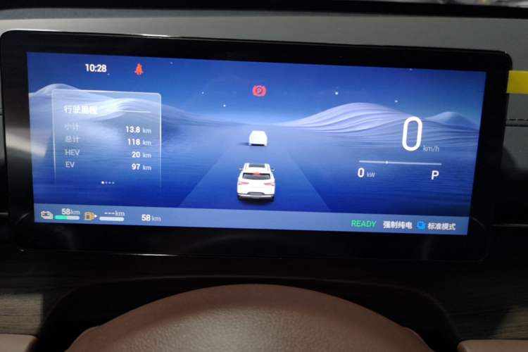 Used Wuling Xingguang S 2025 Model, 130km Flagship Edition Instrument Cluster