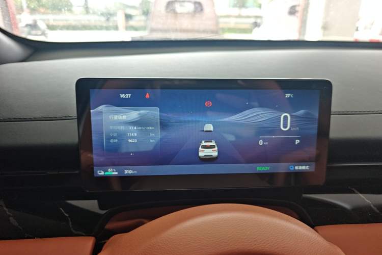 Used Wuling Xingguang S 2025 Model 510 km Flagship Version Instrument Cluster