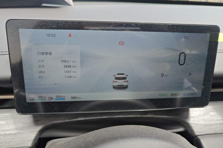 Used Wuling Xingguang S 2025 Model, 130km Leading Edition Instrument Cluster