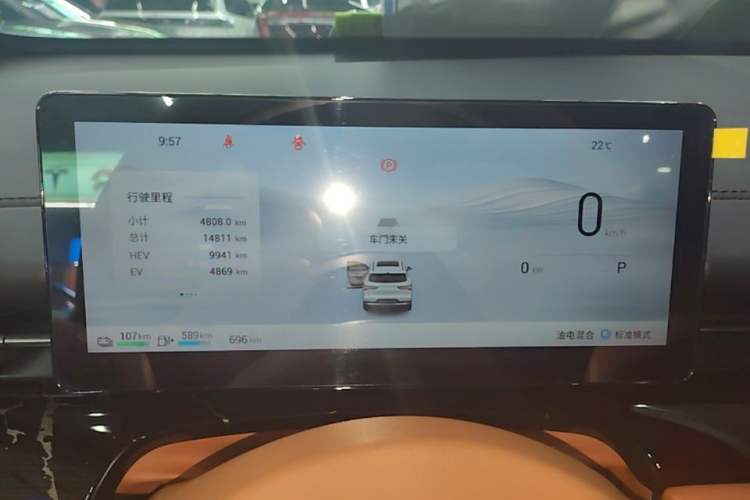 Used Wuling Xingguang S 2025 Model, 130km Flagship Edition Instrument Cluster