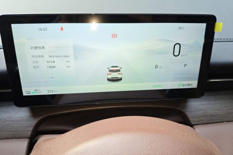 Used Wuling Xingguang S 2025 Model 510 km Leading Version Instrument Cluster
