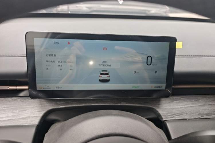 Used Wuling Xingguang S 2025 Model 510 km Flagship Version Instrument Cluster
