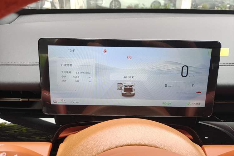 Used Wuling Xingguang S 2025 Model 510 km Flagship Version Instrument Cluster