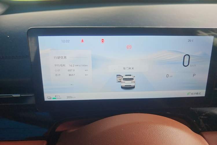 Used Wuling Xingguang S 2025 Model 510 km Flagship Version Instrument Cluster