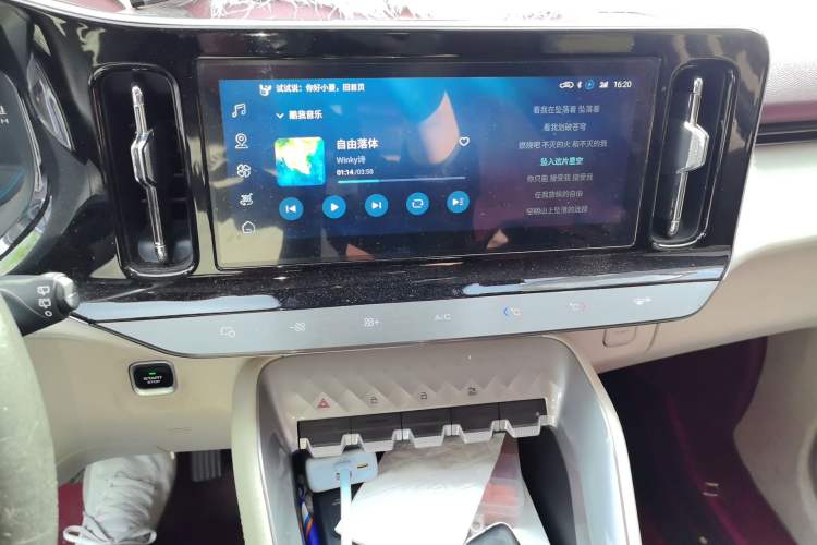 Used Wuling Xingyun 2023 2.0L DHT Flagship Edition Audio And AC Panel