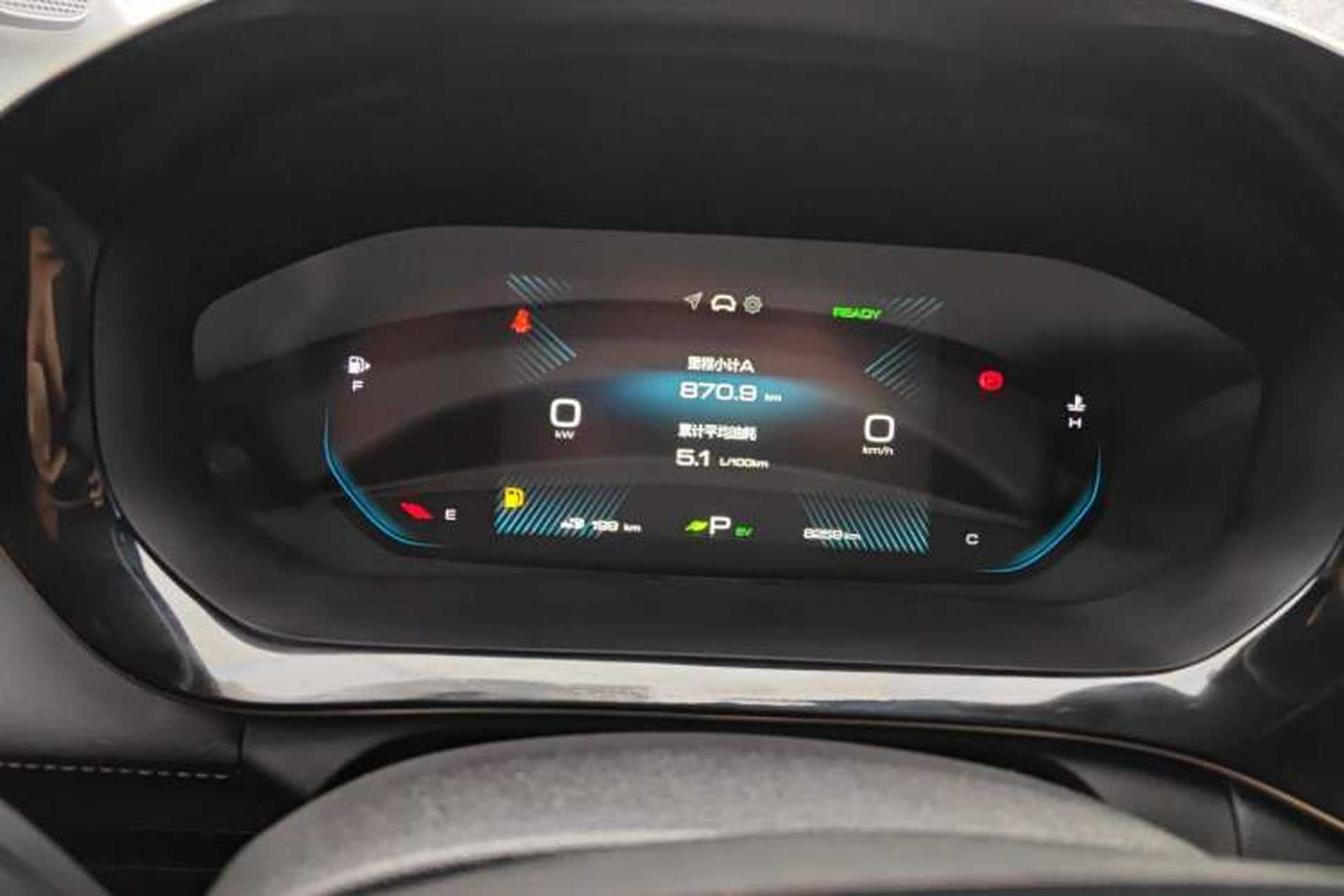 Used Wuling Xingyun 2023 2.0L DHT Standard Edition Instrument Cluster
