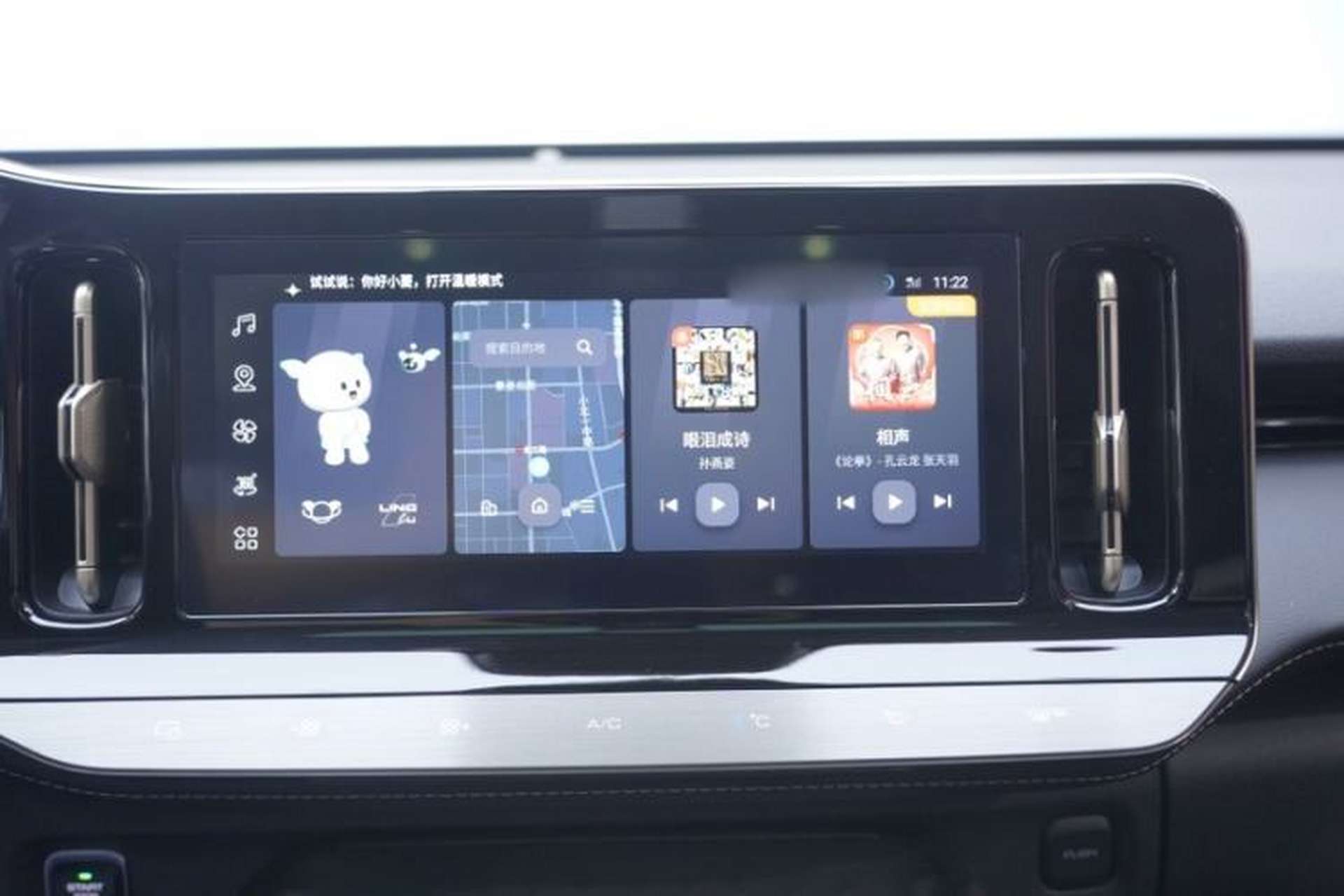 Used Wuling Xingyun 2023 2.0L DHT Flagship Edition Interior 3