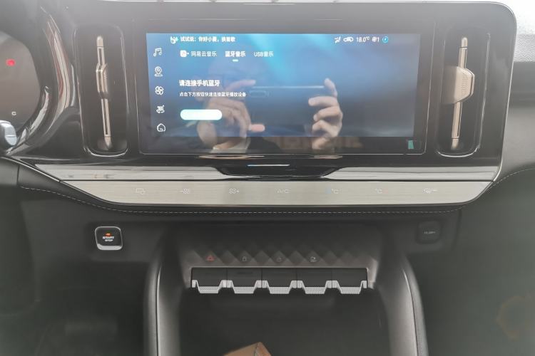 Used Wuling Xingyun 2023 2.0L DHT Flagship Edition Interior 4