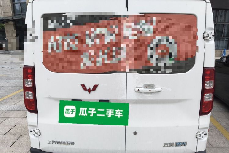 Used Wuling Yangguang 2024 300KM Comfort Version Passenger Van 75kW Rear
