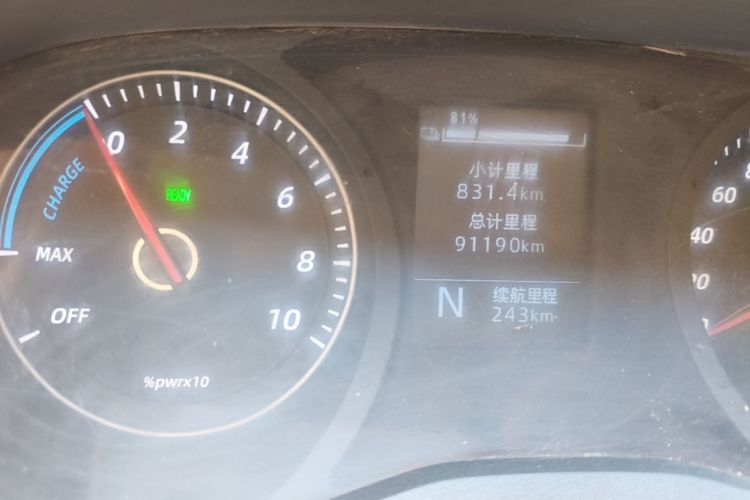 Used Wuling Yangguang 2024 300km Comfort-Grade Passenger Van 60kW Instrument Cluster