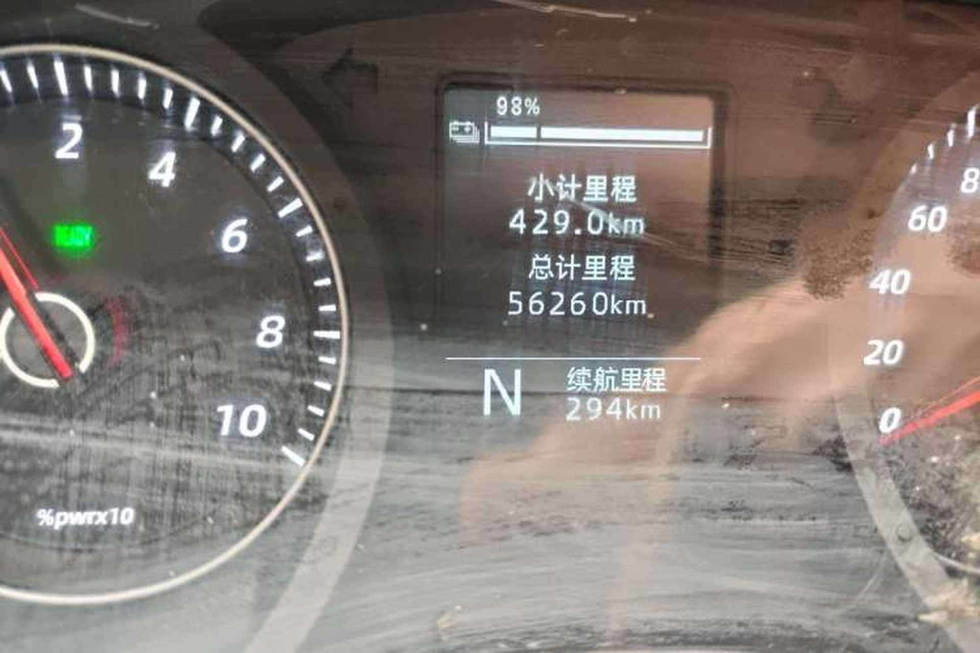 Used Wuling Yangguang 2024 300km Range Practical Window-Sealed Version 60kW Odometer Close Up