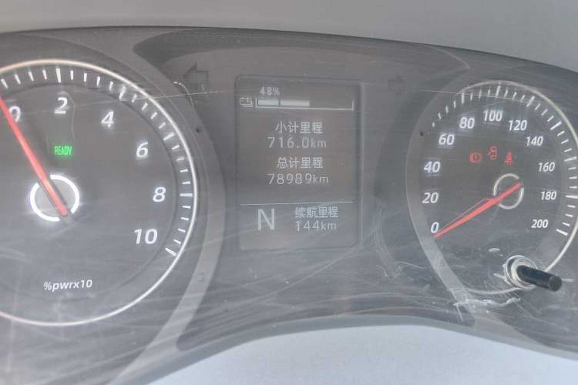Used Wuling Yangguang 2024 300km Range Practical Window-Sealed Version 60kW Odometer Close Up