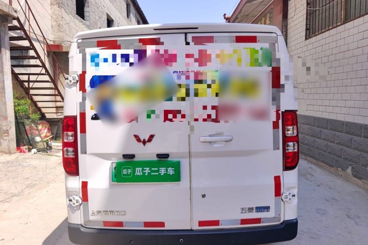 Used Wuling Yangguang 2024 300km Range Practical Window-Sealed Version 60kW Rear