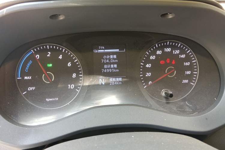 Used Wuling Yangguang 2025 Model 400km Bus Edition—Comfort Edition Instrument Cluster