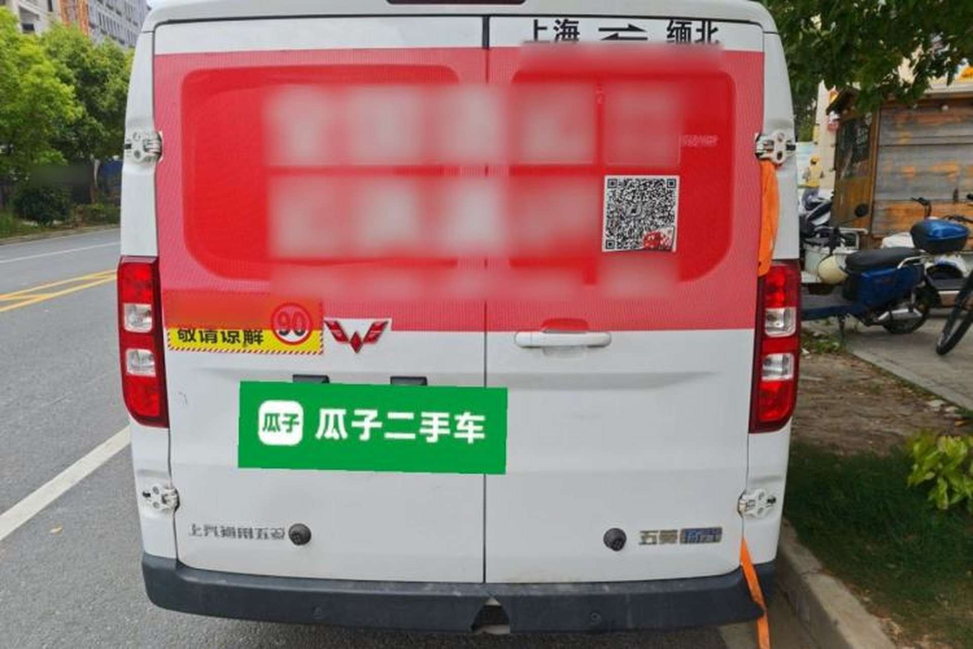Used Wuling Yangguang 2025 Model 400km Bus Edition—Comfort Edition Rear