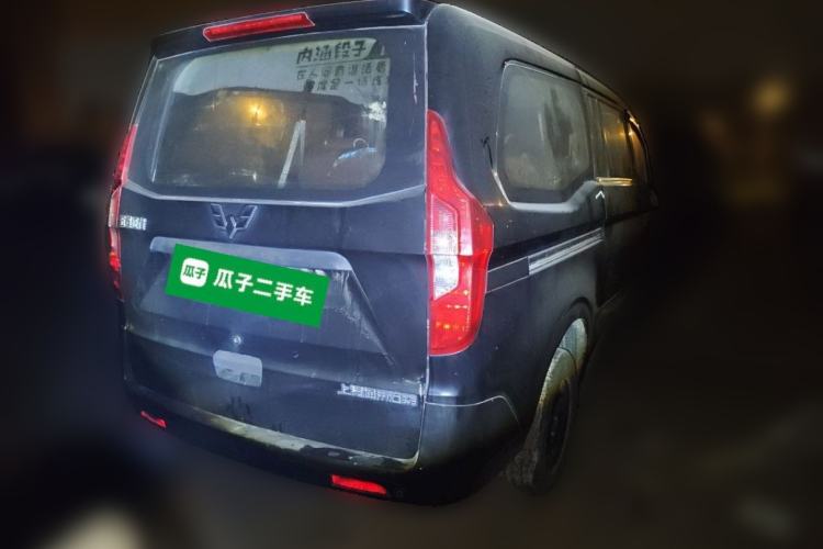 Used Wuling Zhengcheng 2015 1.5L Comfort L3C Rear Right 45 Deg
