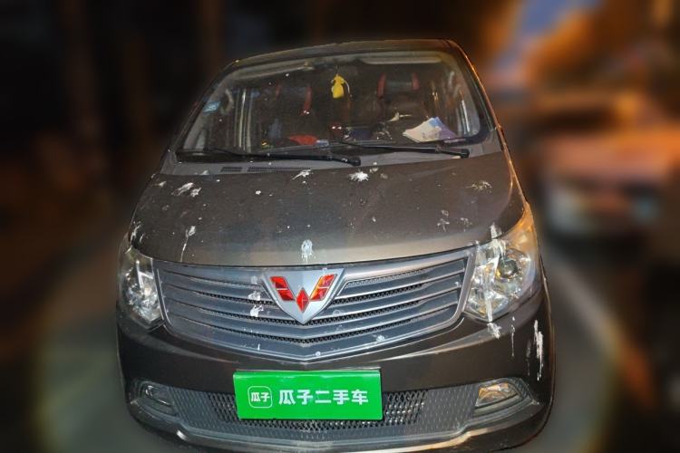Used Wuling Zhengcheng 2015 1.5L Comfort L3C Front