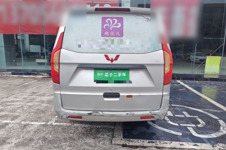 Used Wuling Zhengcheng 2015 1.5L Comfort L3C Rear