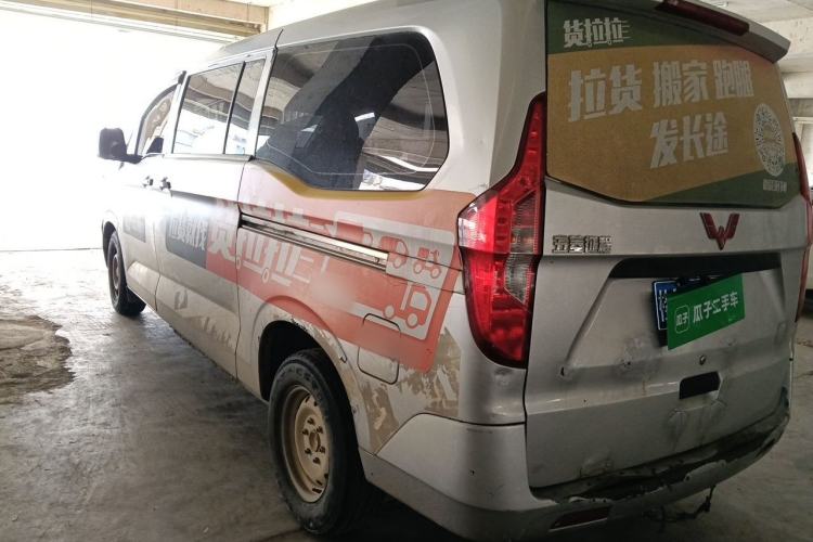 Used Wuling Zhengcheng 2015 1.8L Comfort Model LJ479QE2 Rear Left 45 Deg