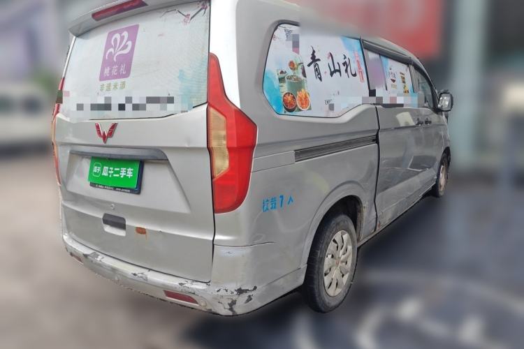 Used Wuling Zhengcheng 2015 1.5L Comfort L3C Rear Right 45 Deg