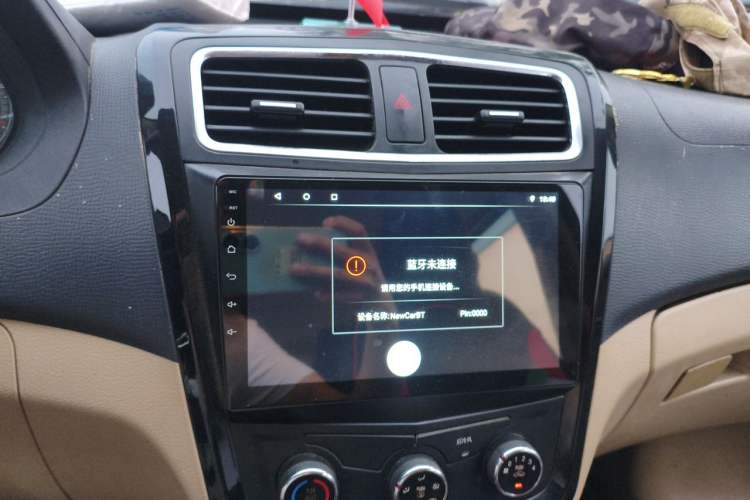 Used Wuling Zhengcheng 2015 1.8L Luxury Model LJ479QE2 Audio And AC Panel