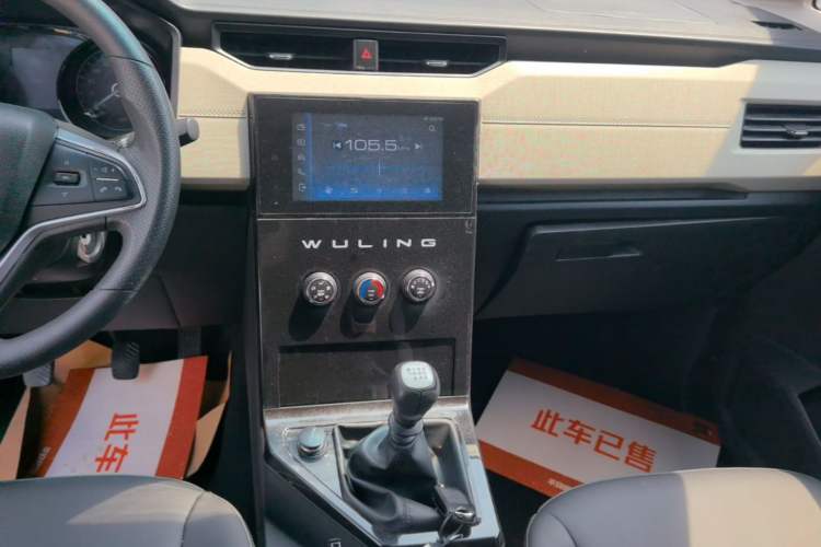 Used Wuling Zhengcheng 2021 1.5T Manual Luxury Version Audio And AC Panel