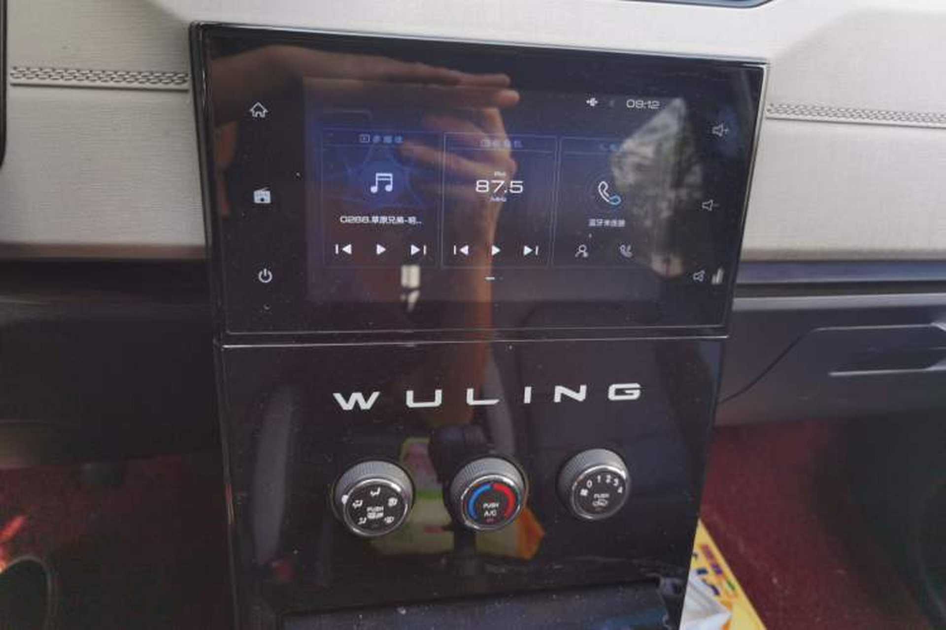 Used Wuling Zhengcheng 2021 1.5T Manual Luxury Version Audio And AC Panel