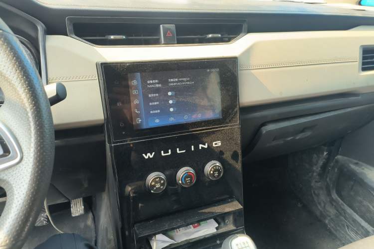 Used Wuling Zhengcheng 2021 1.5T Manual Luxury Version Audio And AC Panel