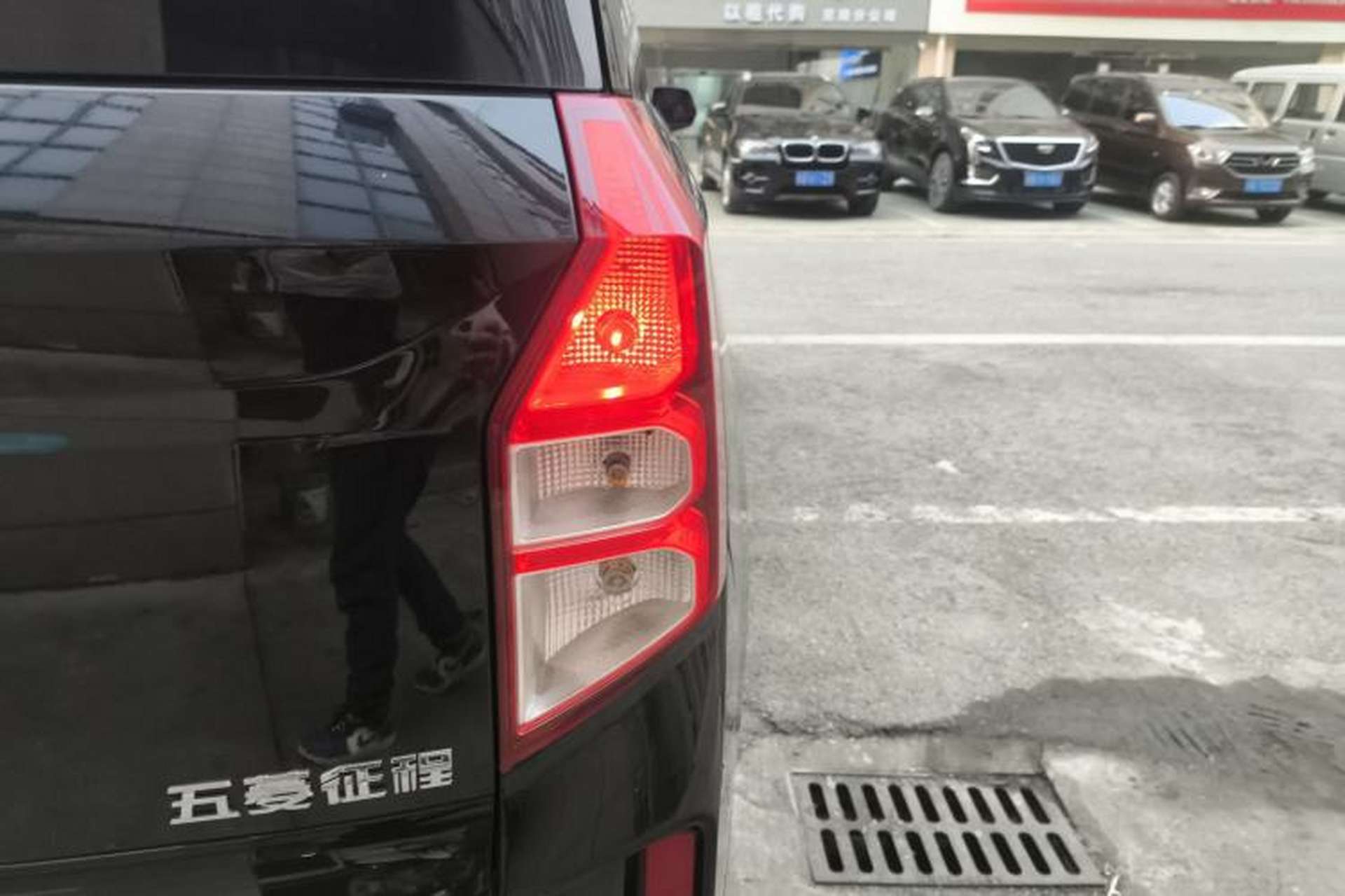 Used Wuling Zhengcheng 2021 1.5T Manual Comfort Version Exterior 6