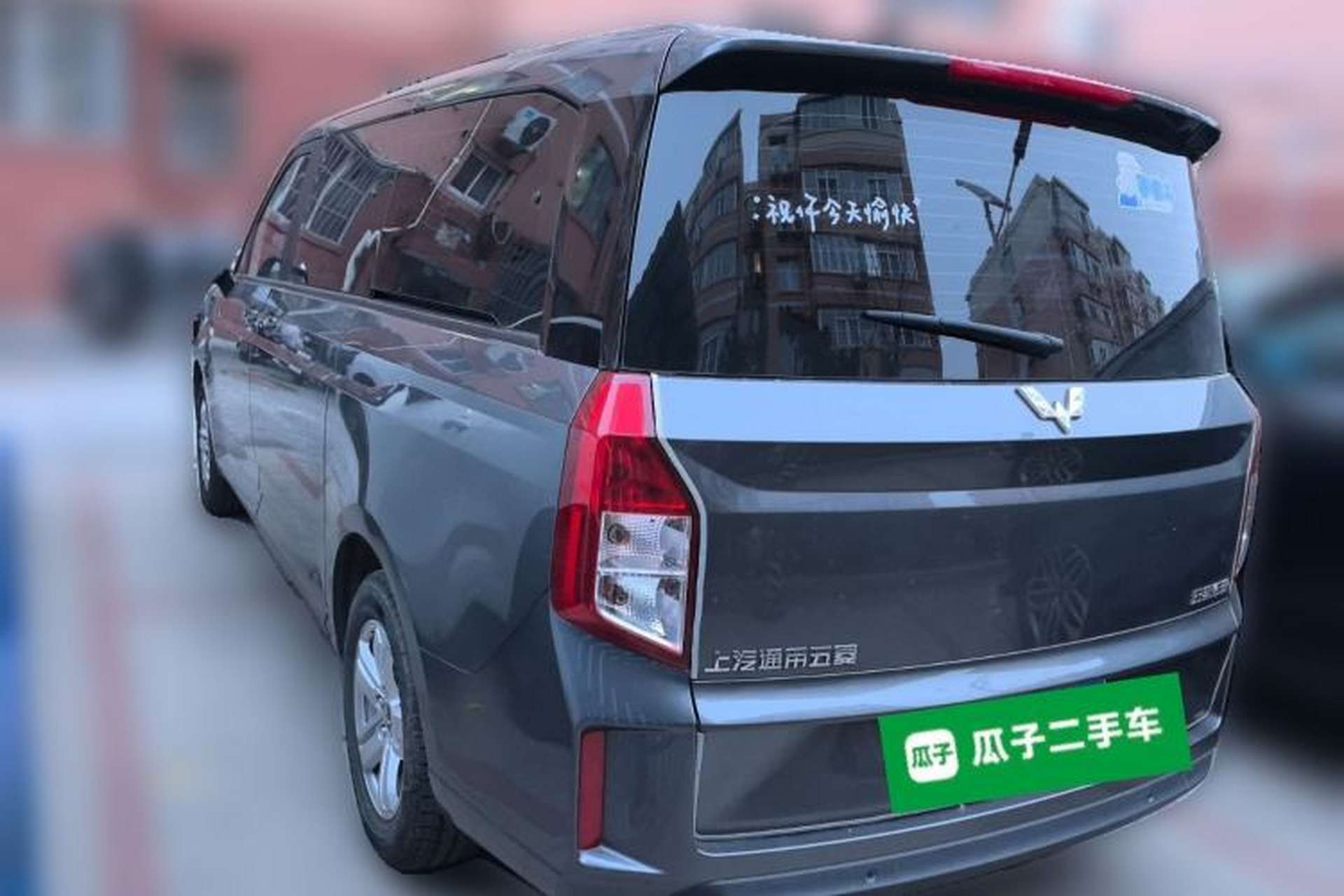 Used Wuling Zhengcheng 2021 1.5T Manual Luxury Version Rear Left 45 Deg