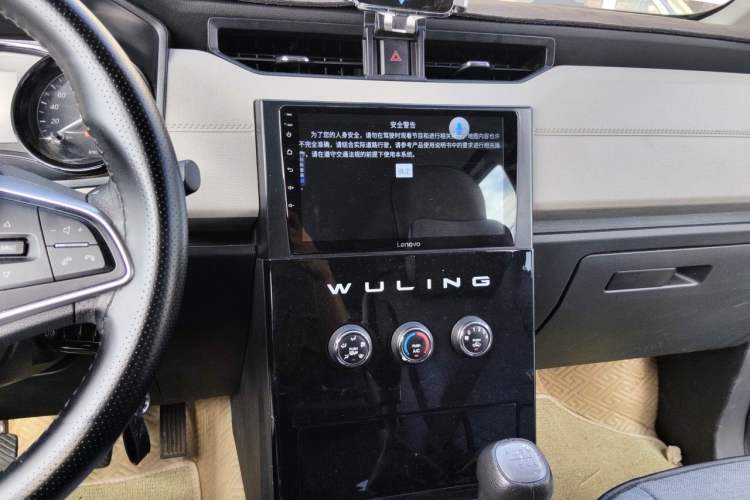 Used Wuling Zhengcheng 2021 1.5T Manual Luxury Version Audio And AC Panel