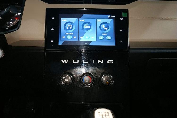 Used Wuling Zhengcheng 2021 1.5T Manual Luxury Version Audio And AC Panel