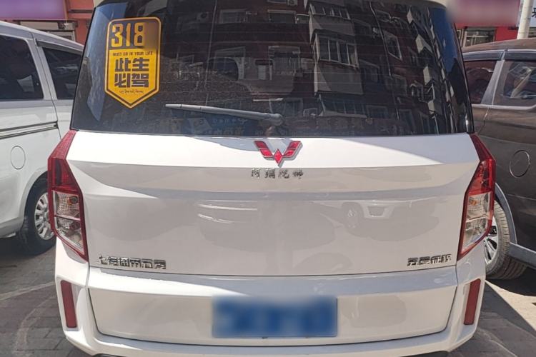 Used Wuling Zhengcheng 2021 1.5T Manual Luxury Version Rear