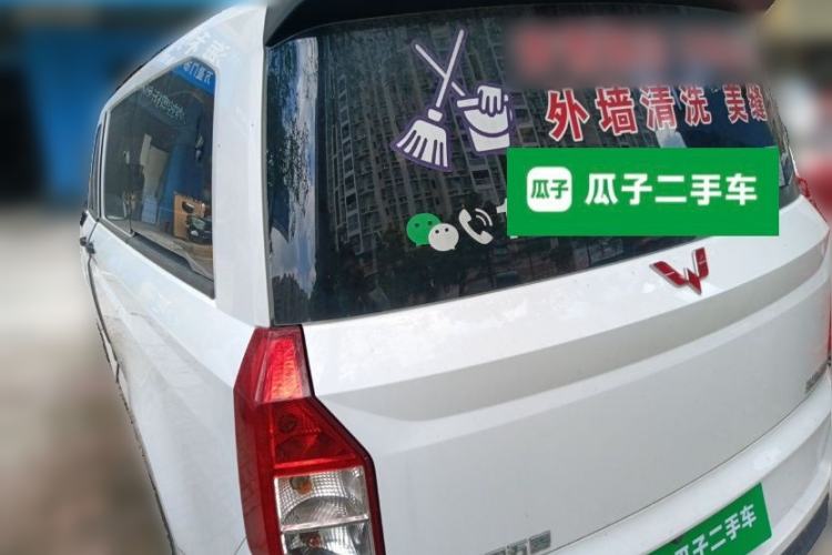 Used Wuling Zhengcheng 2021 1.5T Manual Comfort Version Rear Left 45 Deg