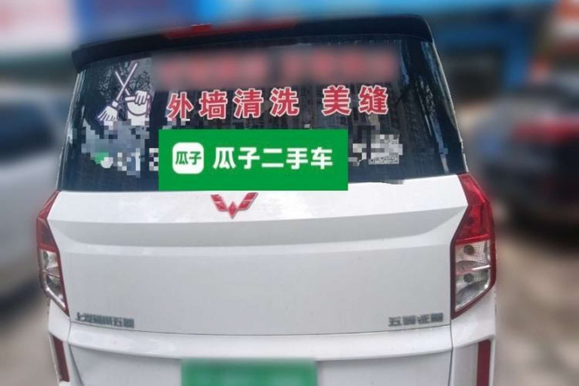 Used Wuling Zhengcheng 2021 1.5T Manual Comfort Version Rear