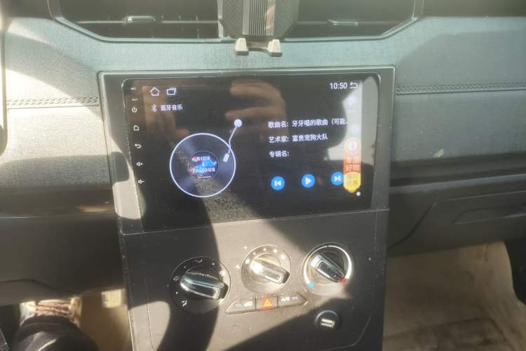 Used Wuling Zhengcheng 2022 2.0L Manual Entrepreneurial Version Audio And AC Panel