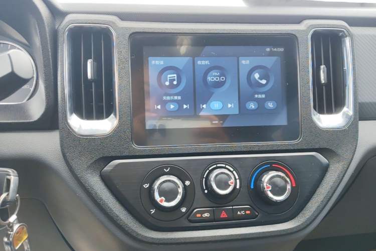 Used Wuling Zhengtu 2021 1.5L Adventure LAR Audio And AC Panel