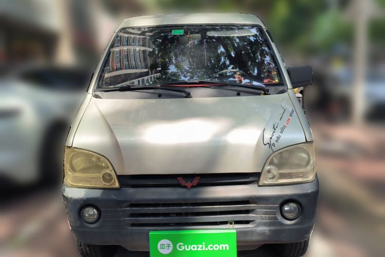 Used Wuling Zhiguang 2010 1.0L Base Version Front