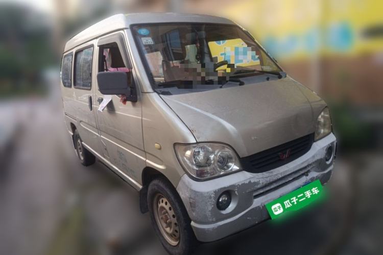 Used Wuling Zhiguang 2010 1.0L Liye Edition Front Right 45 Deg