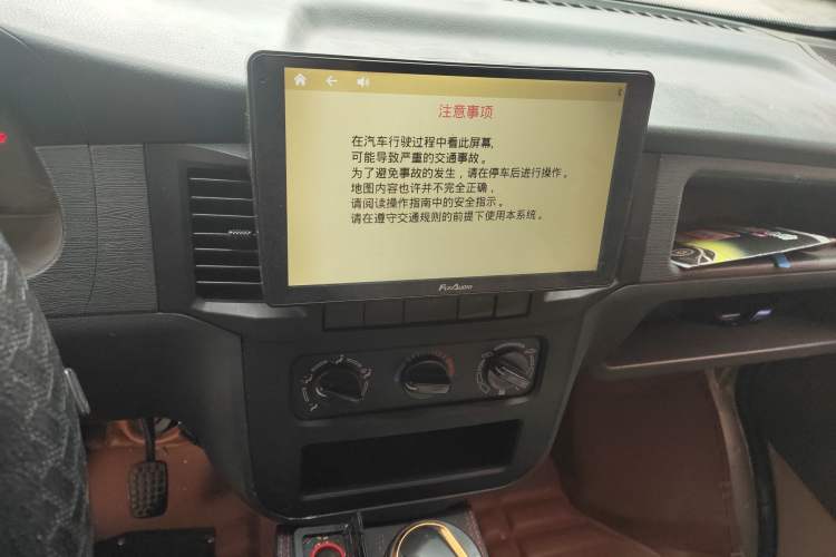 Used Wuling Zhiguang 2010 1.0L Liye Edition Audio And AC Panel