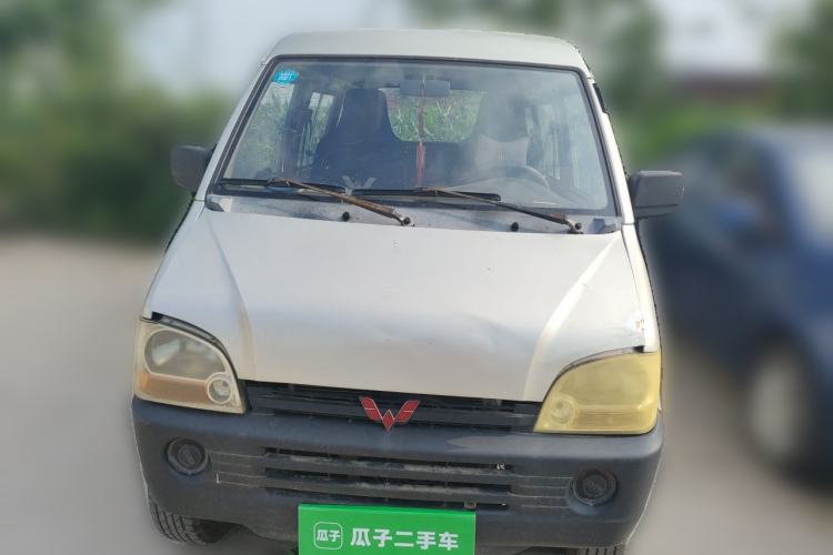 Used Wuling Zhiguang 2010 1.0L Base Version Front