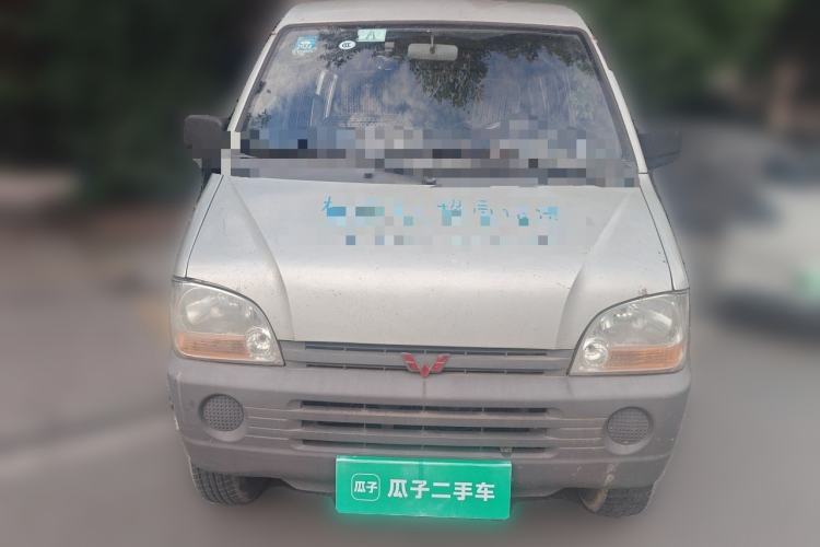 Used Wuling Zhiguang 2010 1.0L Liye Edition Front