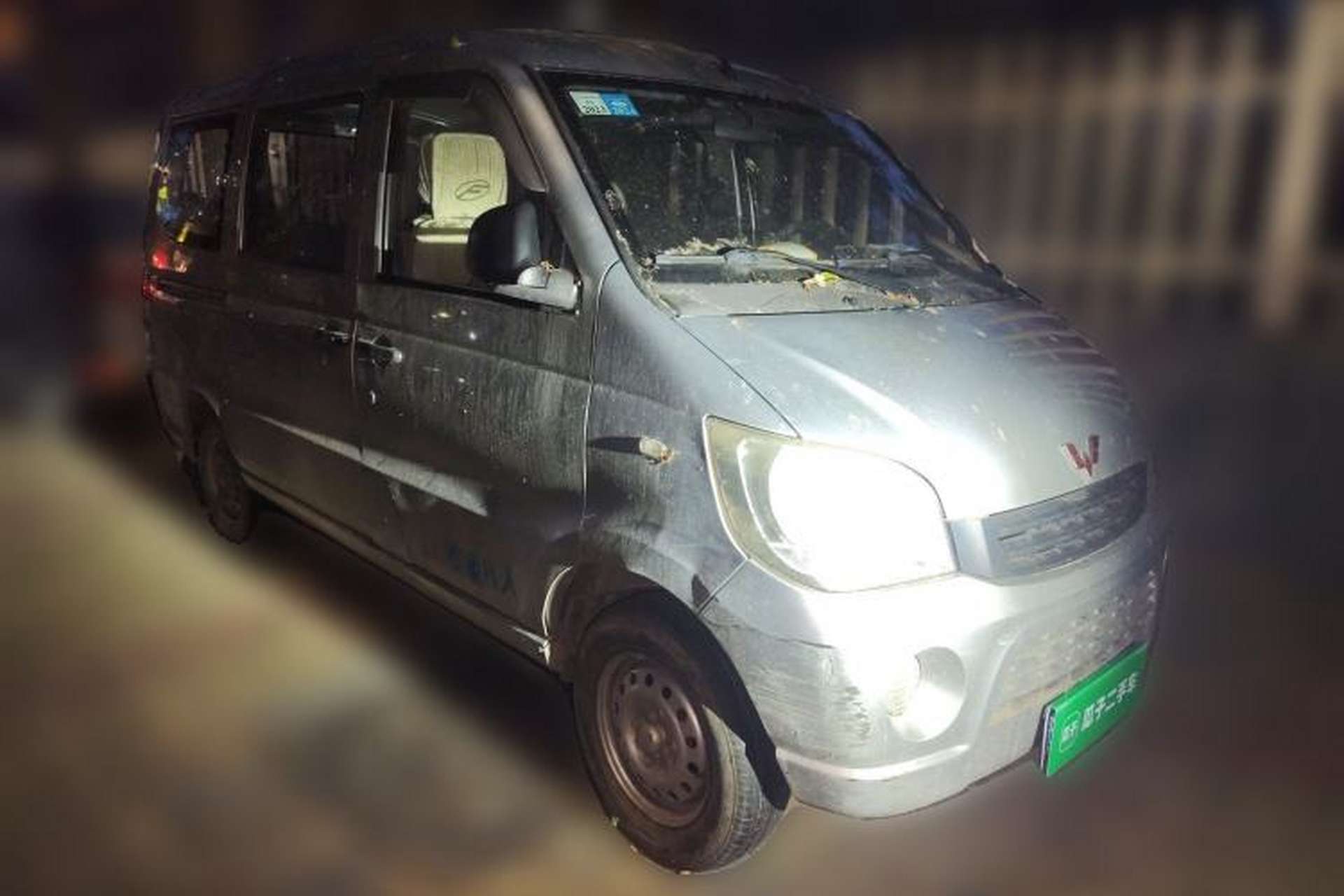 Used Wuling Zhiguang 2010 1.0L Liye Edition Front Right 45 Deg