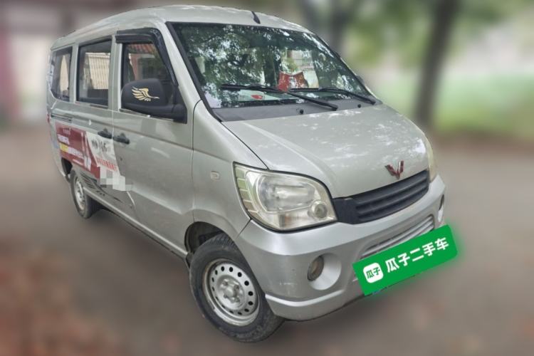 Used Wuling Zhiguang 2010 1.0L New Version Liye Style with Shorter Body Front Right 45 Deg