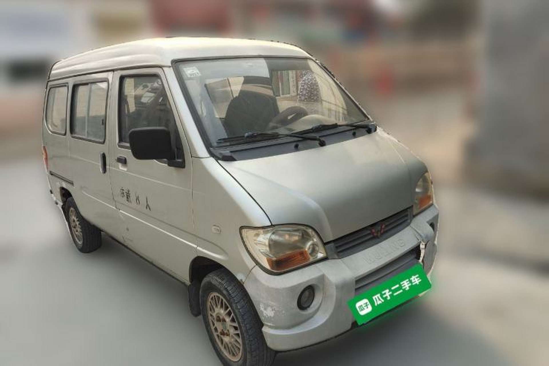Used Wuling Zhiguang 2010 1.0L Base Version Front Right 45 Deg