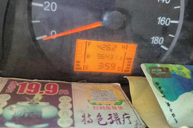 Used Wuling Zhiguang 2010 1.0L New Version Practical Short-Body L2Y Odometer Close Up