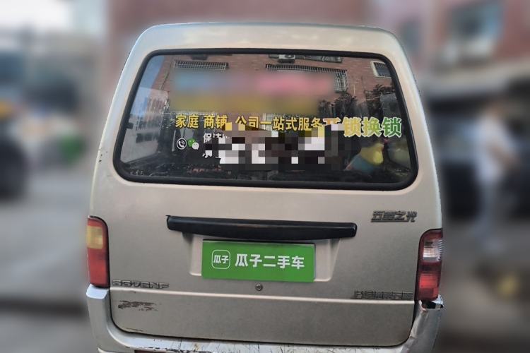 Used Wuling Zhiguang 2010 1.0L Liye Edition Rear