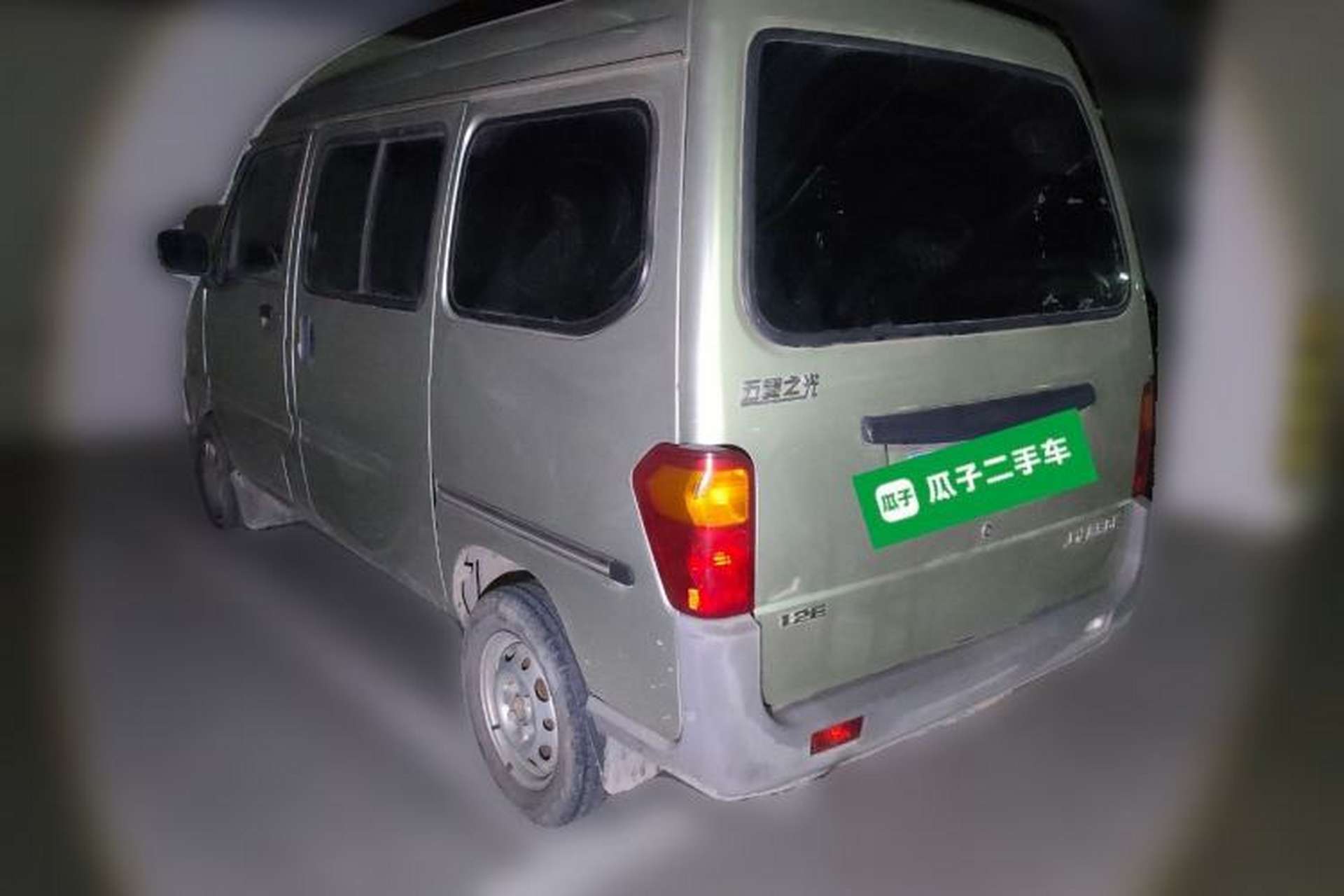 Used Wuling Zhiguang 2010 1.0L Liye Edition Rear Left 45 Deg
